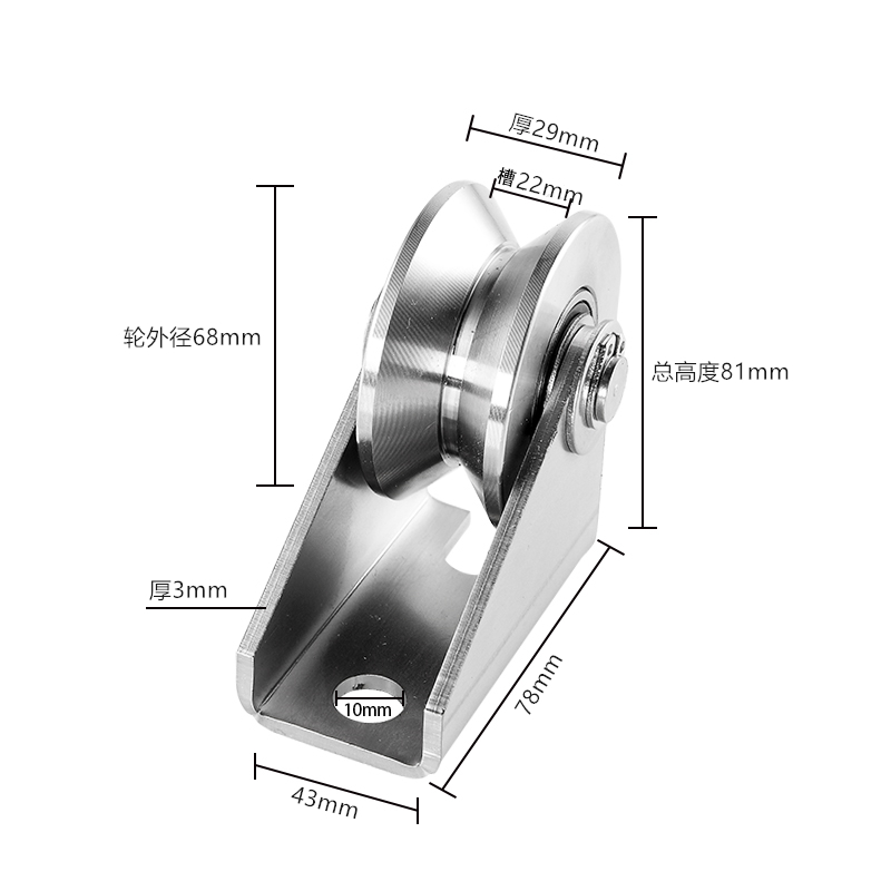 不锈钢304轨道轮轴承U型定滑轮V型移门滑轮H型起重钢丝绳大门小轮