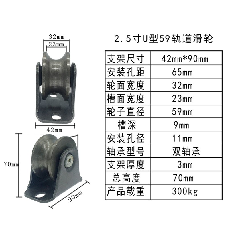 滑轮吊环轴承小轨道h型轮起重u型定滑轮钢丝绳导轨轮v型槽门轮