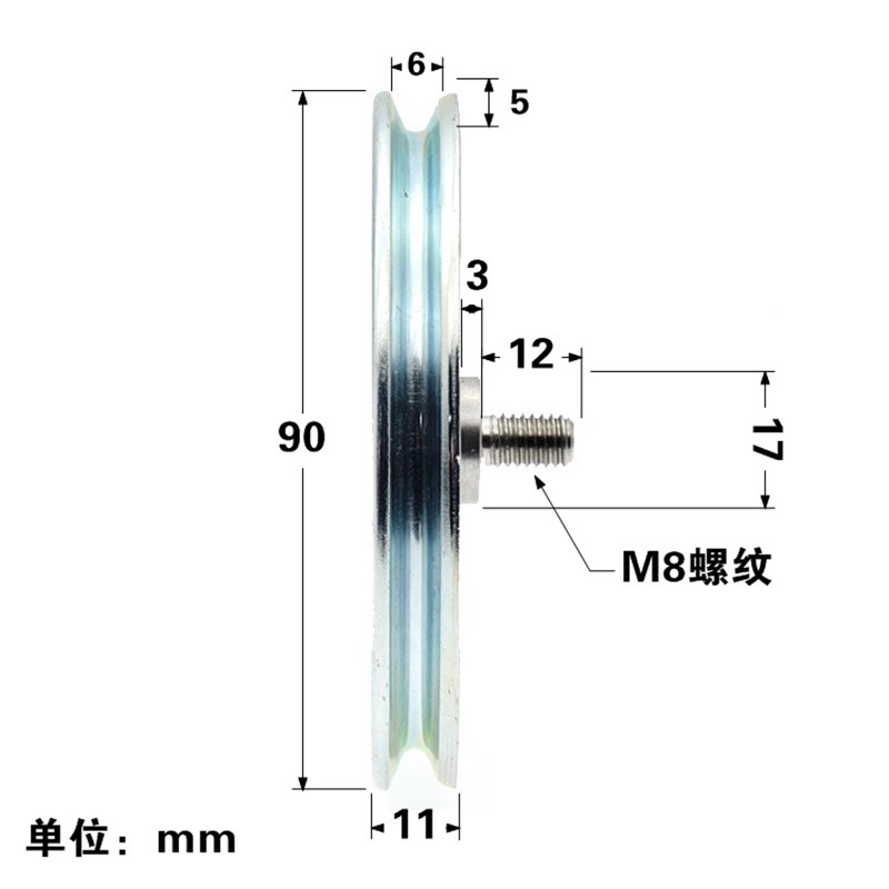 9cm尼龙轮U槽V型凹槽滚动滑轮轴承钢丝绳导轮电梯起重吊轮10*90mm
