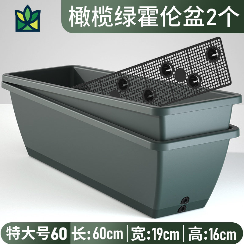 种菜霍伦盆家庭阳台专用特大号长方形蔬菜种植神器塑料挂壁花盆槽,个性定制/设计服务/DIY,明信片定制,淘宝优惠券,粉丝福利购,淘宝优惠卷
