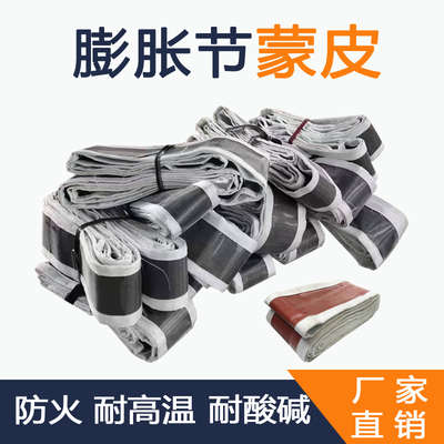 膨胀节蒙皮圈带 耐高温柔性非金属硅胶织物补偿器防腐烟道软连接