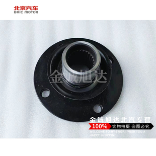 北汽北京B40 BJ40L BJ40前后传动轴后差速器牙包凸缘法兰盘