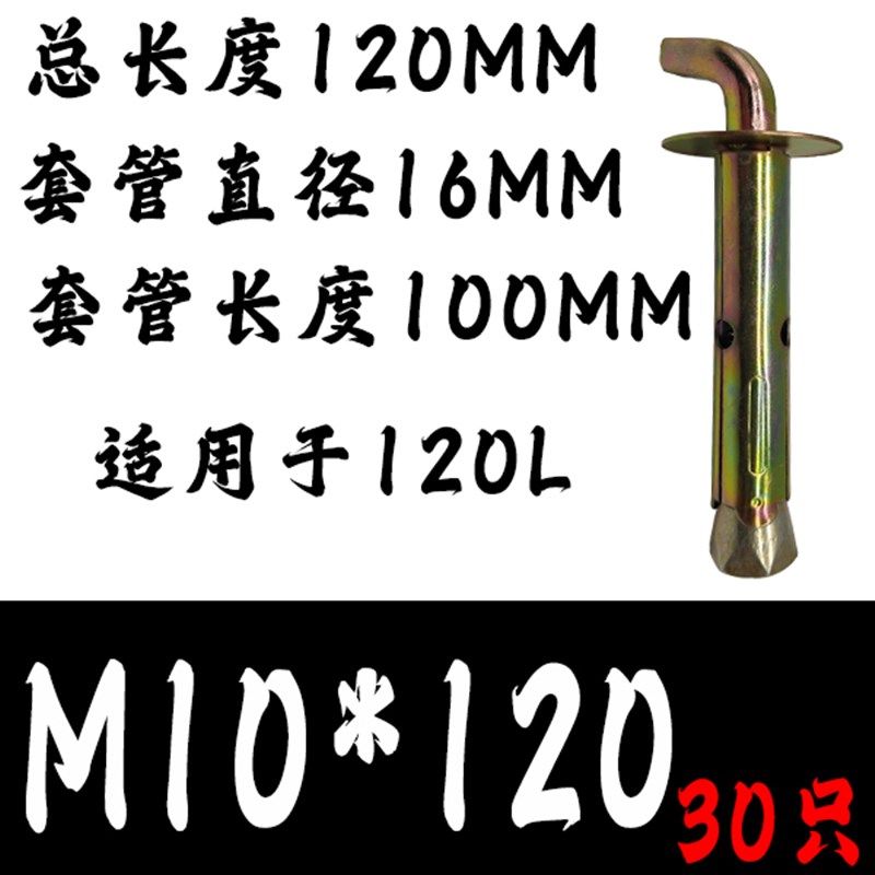 膨胀螺丝电热水器固定挂钩勾加长加粗通用型90度膨胀螺栓膨胀挂钩,珠宝/钻石/翡翠,翡翠裸石/蛋面,淘宝优惠券,粉丝福利购,淘宝优惠卷