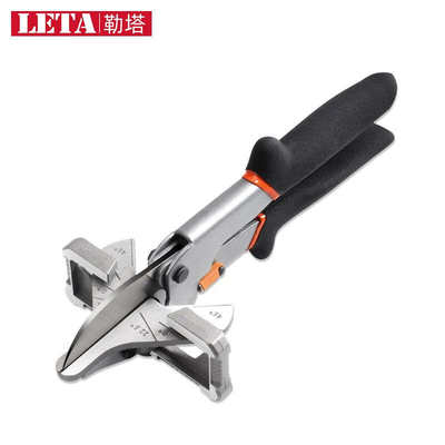 勒塔(LETA)加强款角度剪电工线槽剪刀45度90度万能直角剪刀多功能