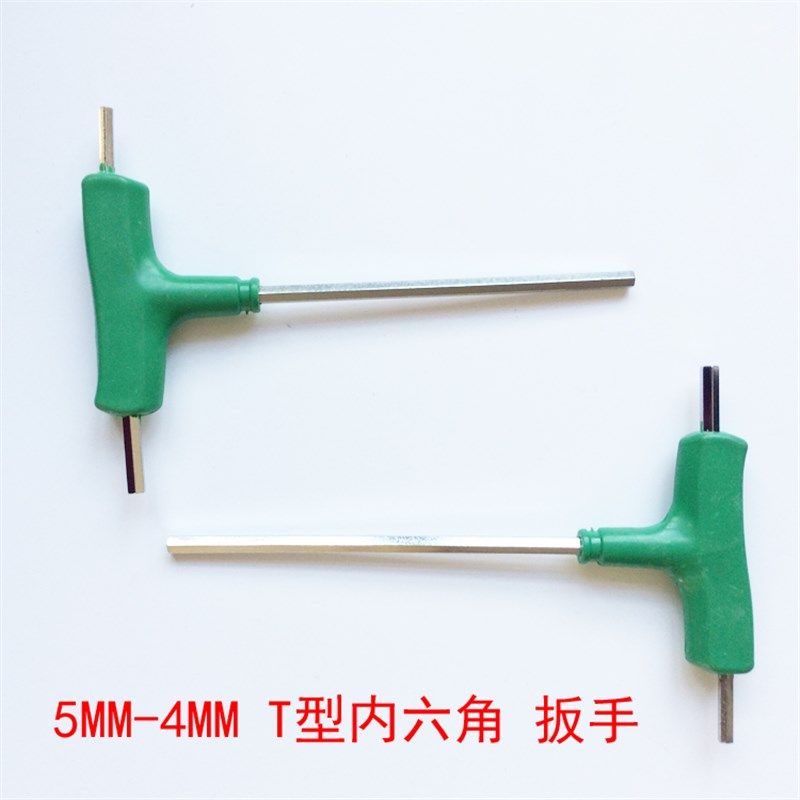 油锯一字套筒/割草机十字套筒 火花塞扳手园林机械专用扳手伐木锯,个性定制/设计服务/DIY,明信片定制,淘宝优惠券,粉丝福利购,淘宝优惠卷