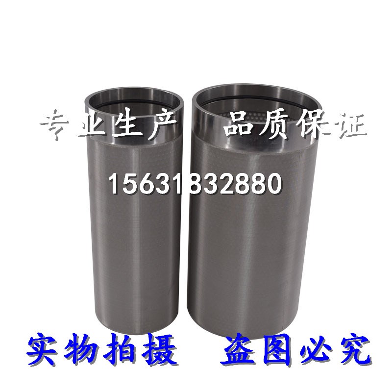 定做不锈钢304烧结网滤芯 5层复合网滤筒 耐腐蚀过滤筛网法兰滤网