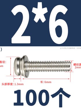 镀镍圆头三组合螺丝镀锌黑色十字盘头螺钉带垫片弹垫M2M3MW4M5M6M