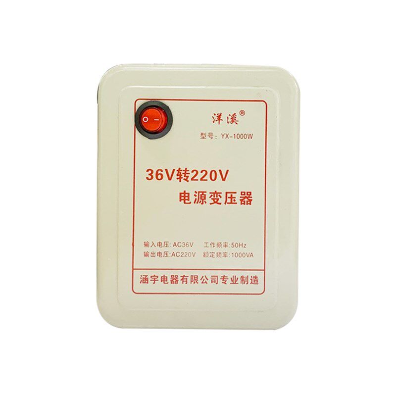 工地宿舍交流36v转220v变压器36v变220v逆变器36伏转