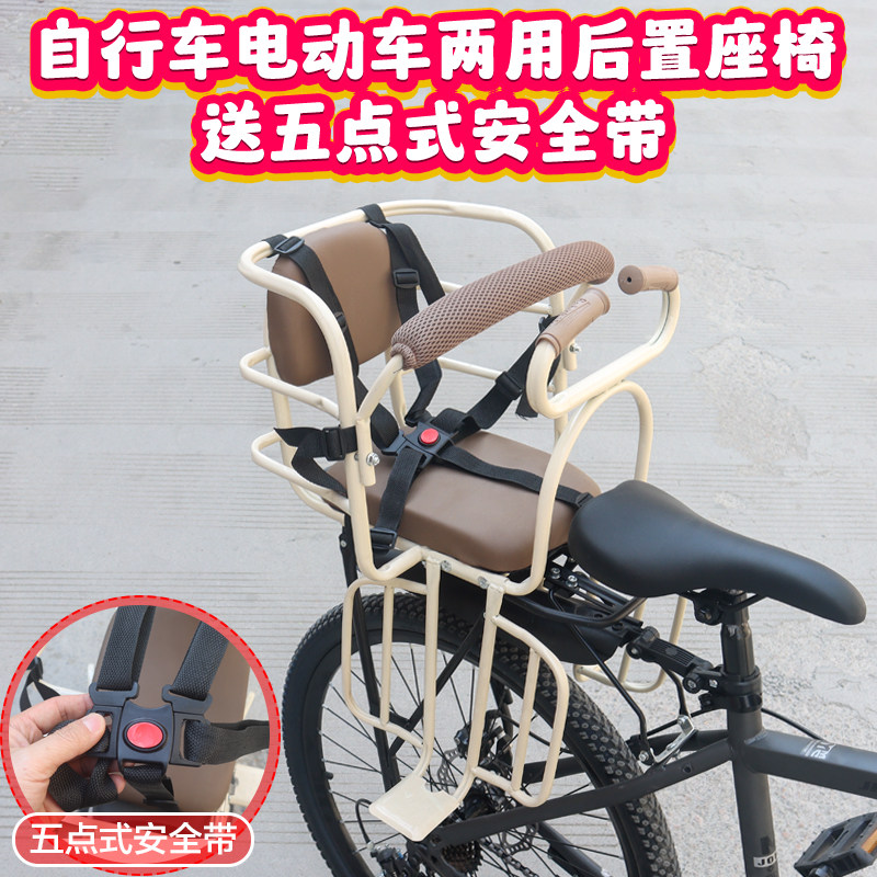 自行车后置儿童座椅代驾电动车后置宝宝安全座椅加厚坐垫加大空间 - 实物图