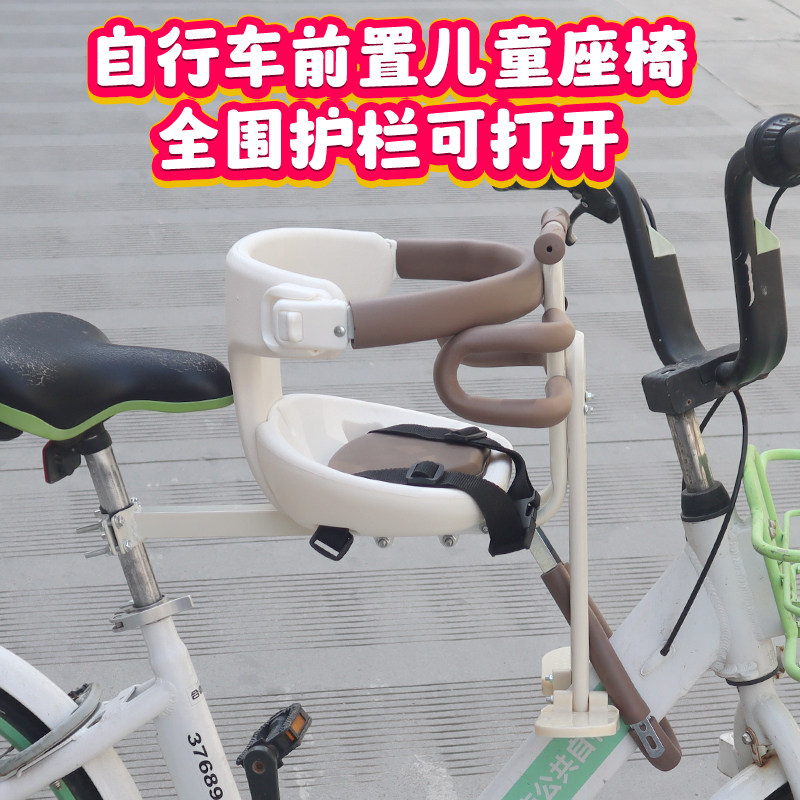 自行车前置宝宝安全座椅电动折叠车儿童座椅代驾车锂电池宝宝椅,电动车/配件/交通工具,儿童座椅棚,淘宝优惠券,粉丝福利购,淘宝优惠卷