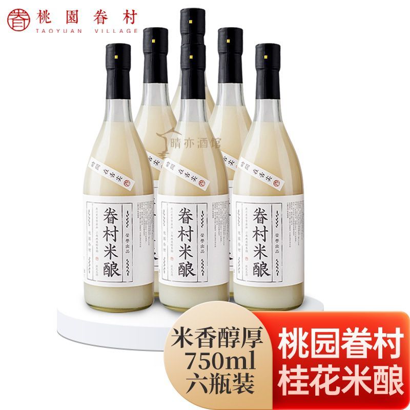 桃园眷村眷村米酿桂花味低度酒女士酒甜酒0.5度750ml*6瓶装