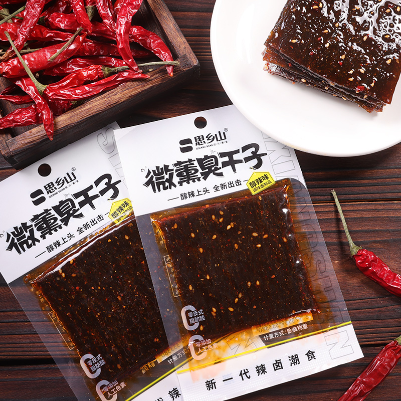 思乡山微醺臭干子辣条