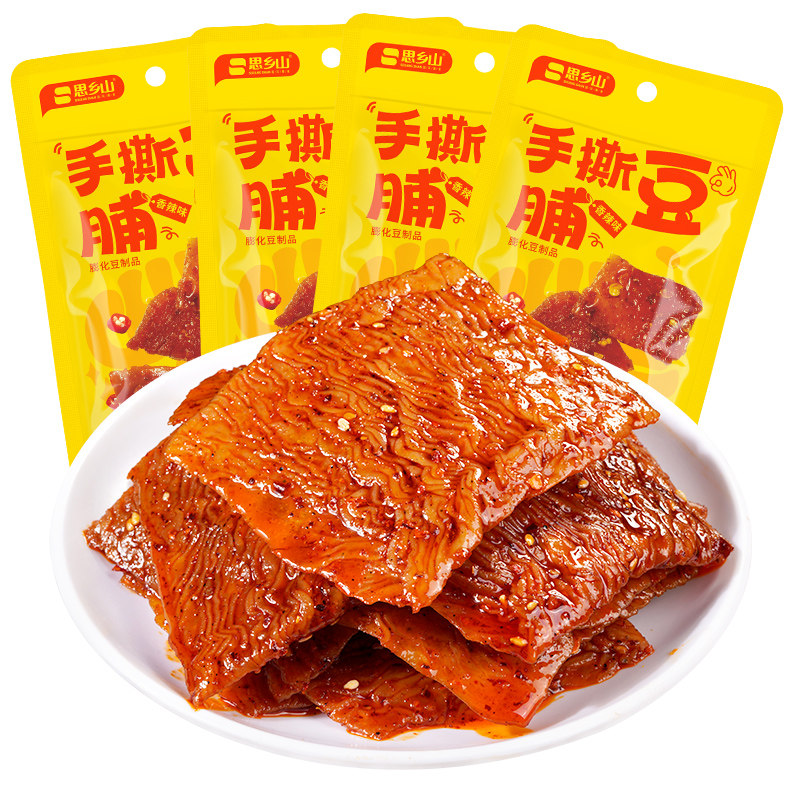 思乡山手撕豆干素肉麻辣豆腐干网红豆皮休闲特产解馋零食小吃