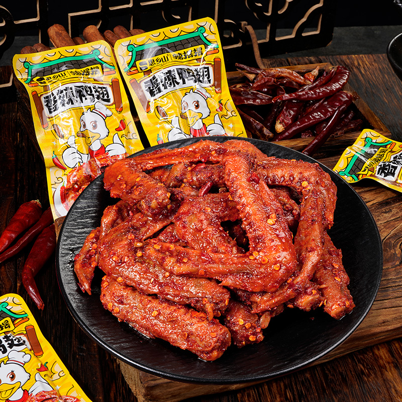 思乡山香辣鸭翅湖南特产熟食鸭肉零食鸭翅膀开袋即食卤味独立小包