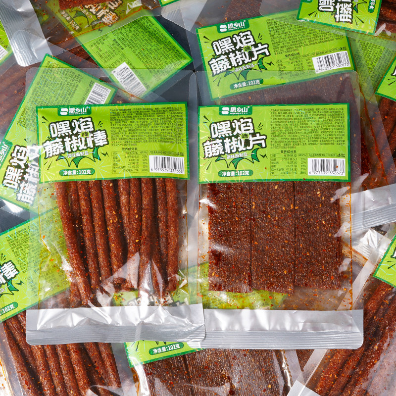 思乡山藤椒辣条组合湖南特产休闲解馋零食网红小吃面筋辣片辣棒,零食/坚果/特产,面筋制品,淘宝优惠券,粉丝福利购,淘宝优惠卷