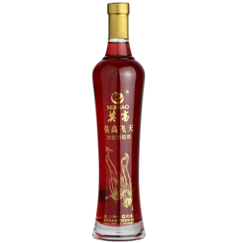 甘肃莫高飞天冰红葡萄酒礼盒装