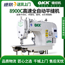 衣车平缝机 OKK电脑平车缝纫机工业多功能全自动剪线家用电动服装