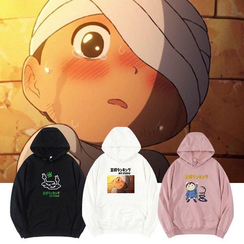 王子情侣卫衣价格 王子情侣卫衣图片 星期三