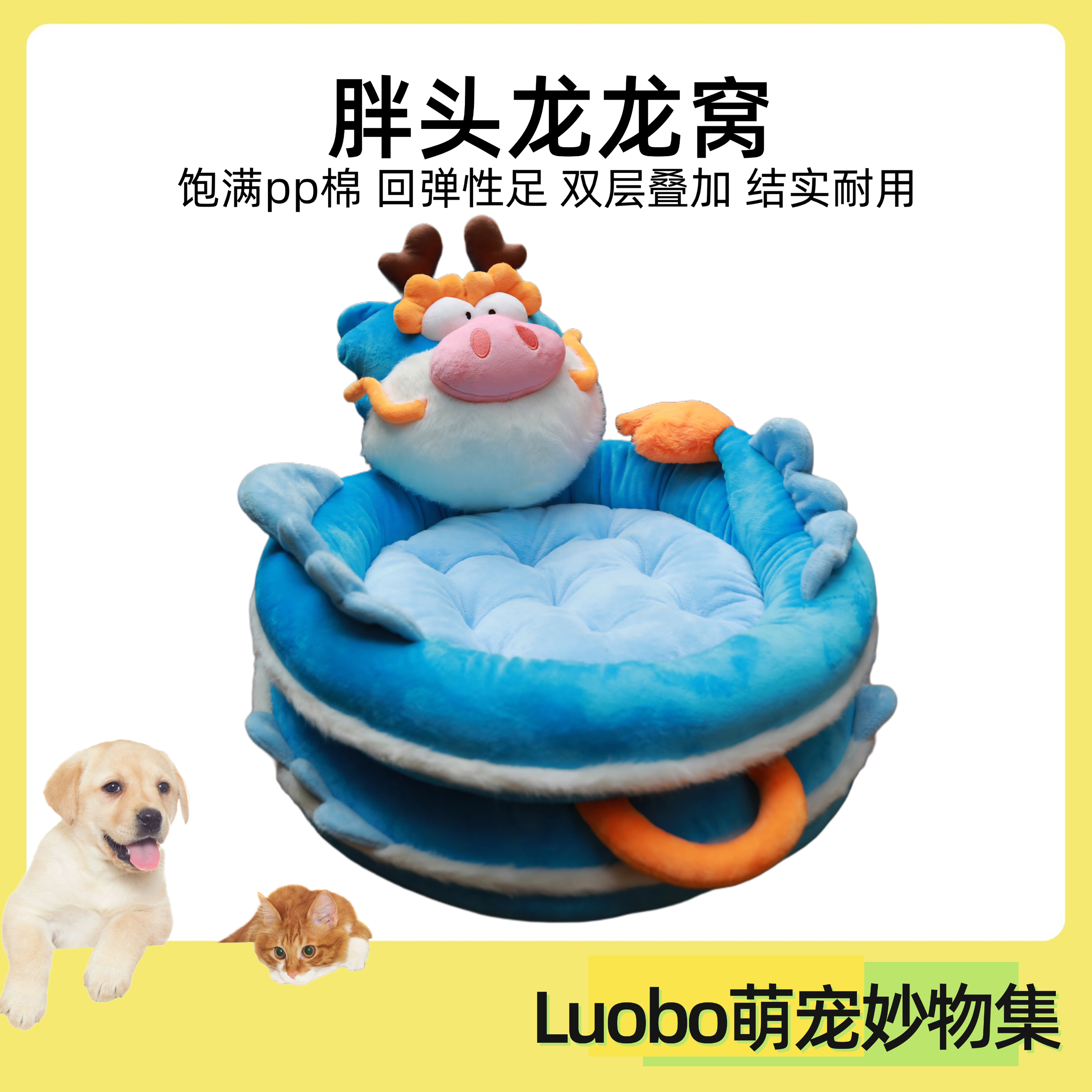 宠物窝猫窝狗窝Bigbibi盘龙宠物窝四季通用小型大型犬舒服回弹