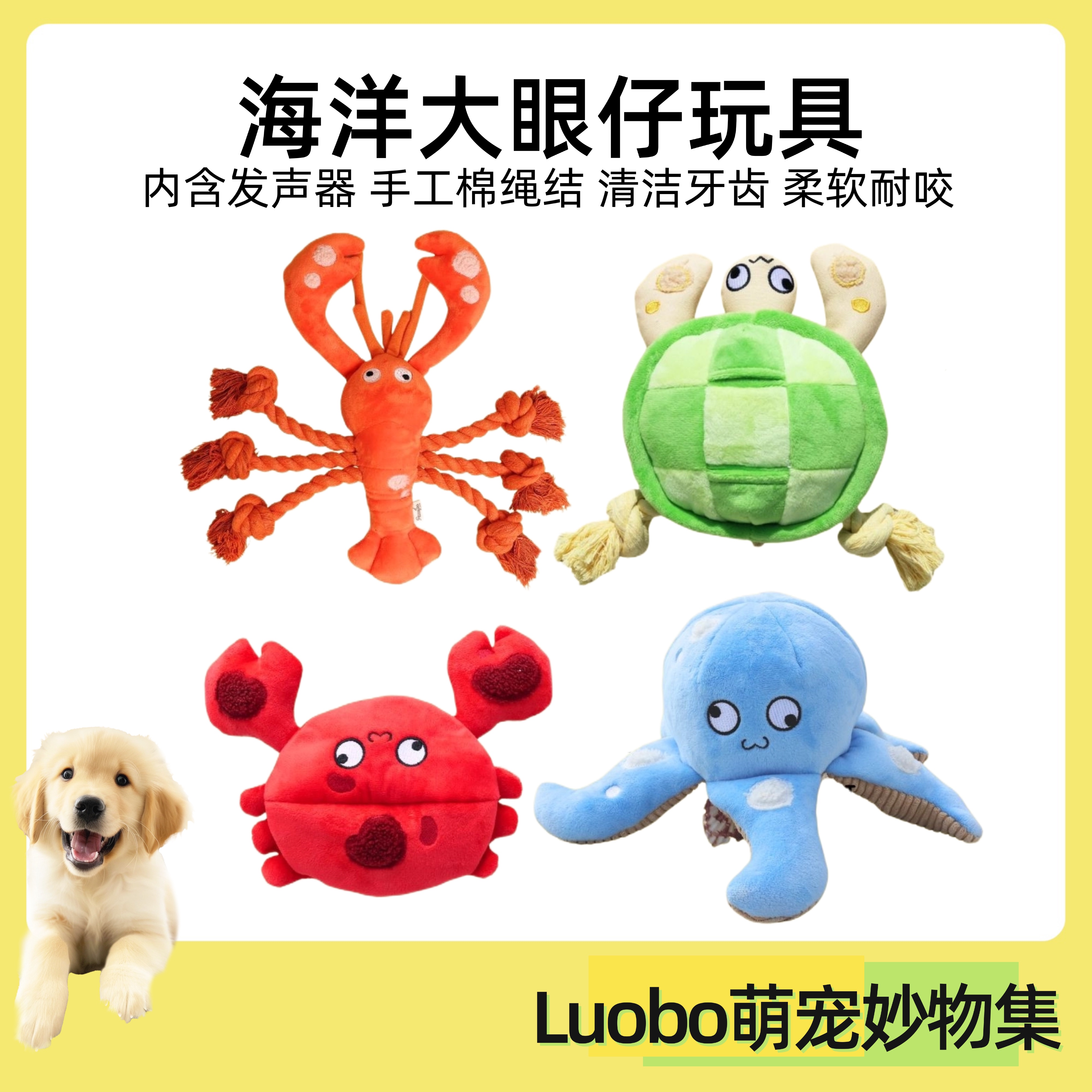 宠物玩具猫狗毛绒玩具藏食发声闻嗅巡回训练益智解闷陪伴丰荣玩具