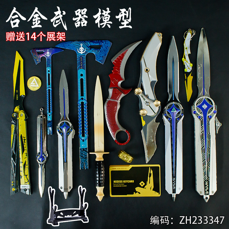 三角Z行动周边怜悯折叠刀