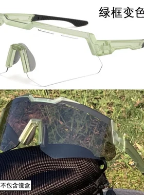 太阳镜日夜两用骑行眼镜风镜自行车近视防雾跑步运动防风变色登山
