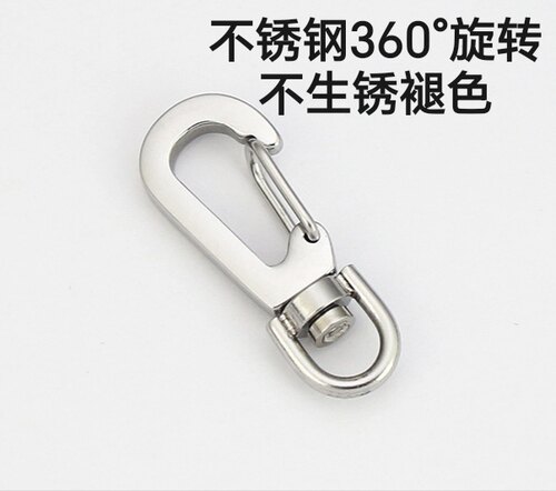 迷你不锈钢万向旋转钥匙扣 汽车锁匙扣饰品挂扣 创意钥匙扣圈狗扣