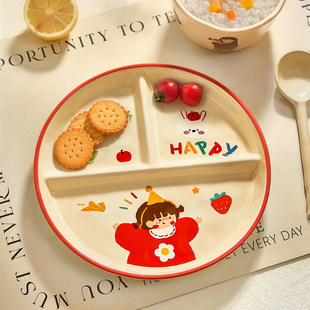 211减脂餐盘一家三口家用分餐盘陶瓷分格餐具大人儿童水果早餐盘