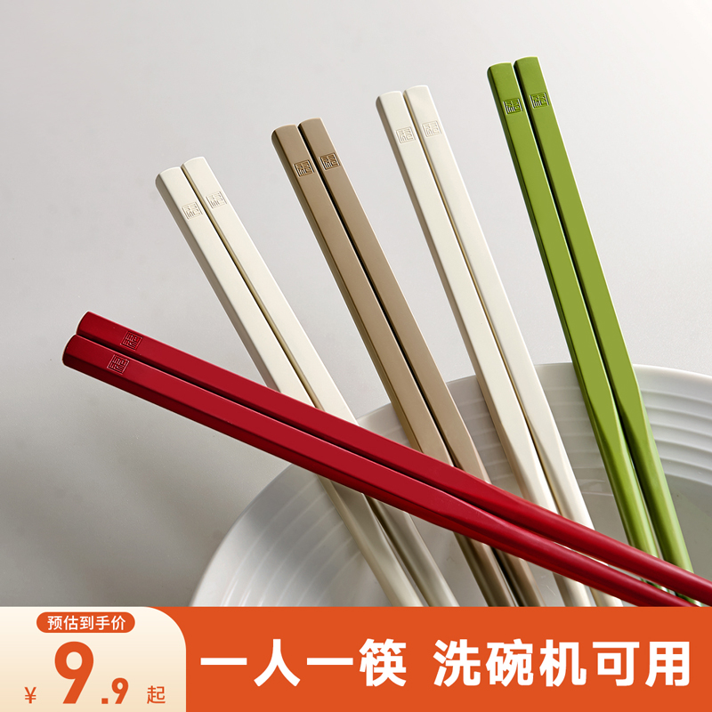 轻奢高档合金筷子家用分人