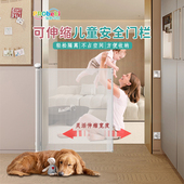 PRObebi 楼梯护栏儿童安全门可伸缩宠物围栏狗狗栅栏可移动免打孔