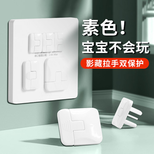 严选V0级阻燃原材料影藏锁结构