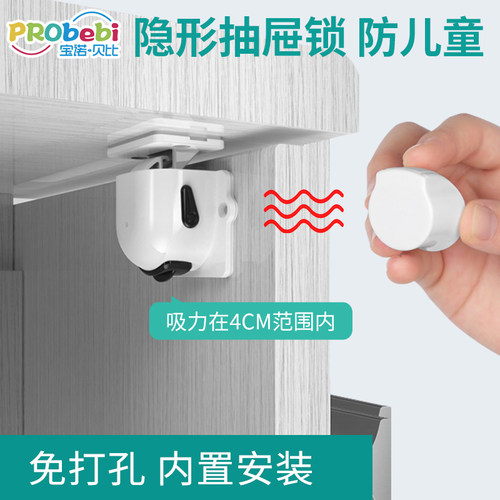 内置安装隐形锁匙分离磁力磁吸锁
