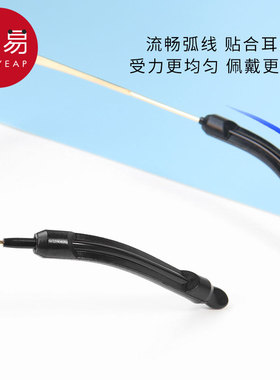 pq801眼镜防滑套防脱落神器硅胶固定耳勾托儿童眼睛架腿防掉