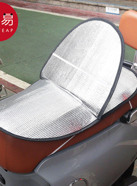 电动车垫套A1pq801-坐垫防尘垫隔热垫可翻坐垫防水电动车坐垫套