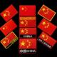 中国五星红旗魔术贴刺绣户外衣服贴标臂章胸章背包贴章冲锋衣自粘