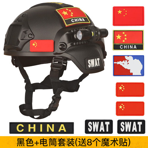 下场装备CS战术头盔户外运动军迷作战CS游戏骑行多功能军训练装备