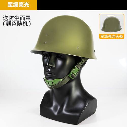 正品GK80钢盔Y字带头盔骑行军迷战术防护收藏影视道具封装头盔