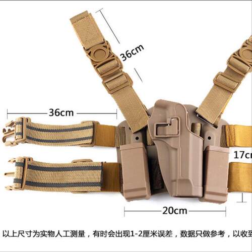 P320腰封绑腿快拔套通用枪套腰带UDL胸挂带灯下挂G17 G19 M18 M17