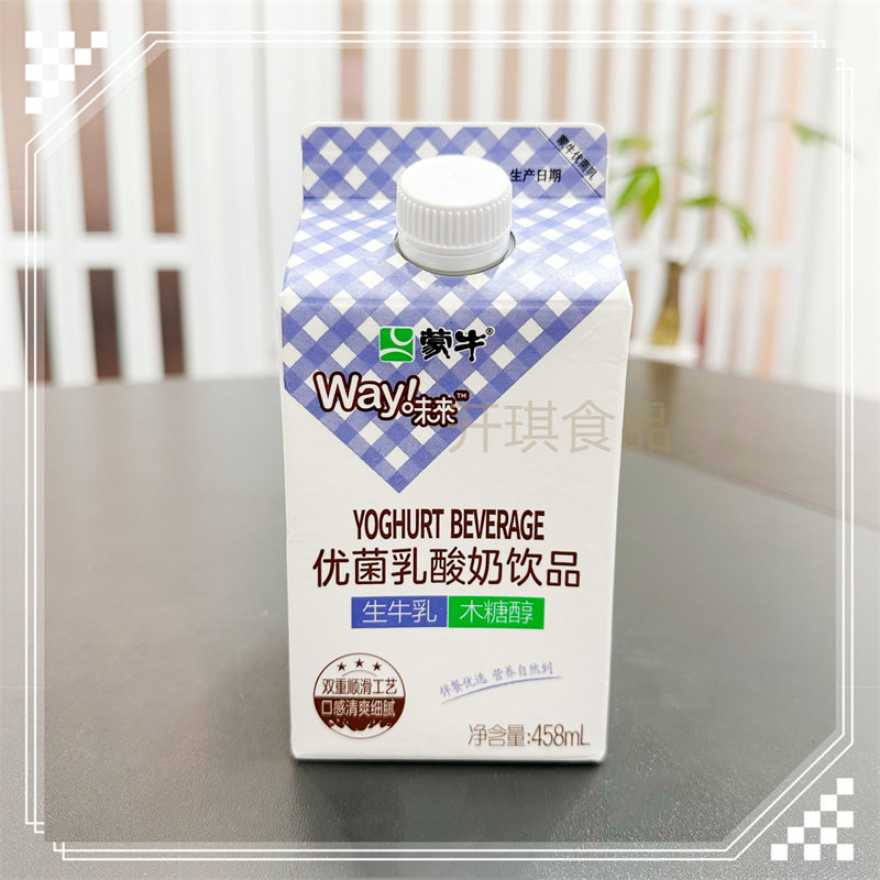 蒙牛优菌乳酸奶饮品0添加蔗糖458ml杀菌型饭店牛奶酒店牛奶