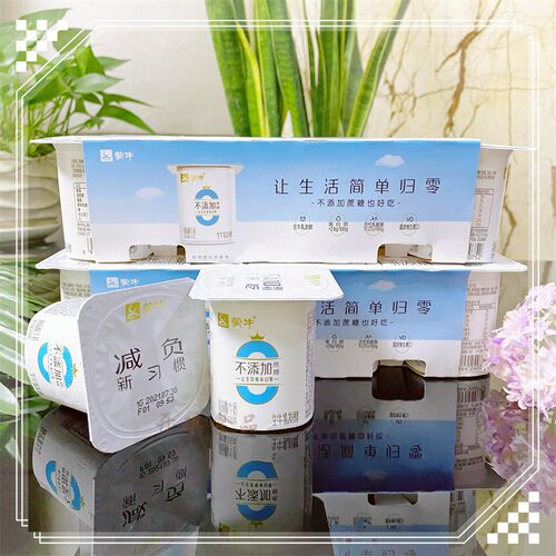 0蔗糖酸奶生牛乳发酵乳蒙牛
