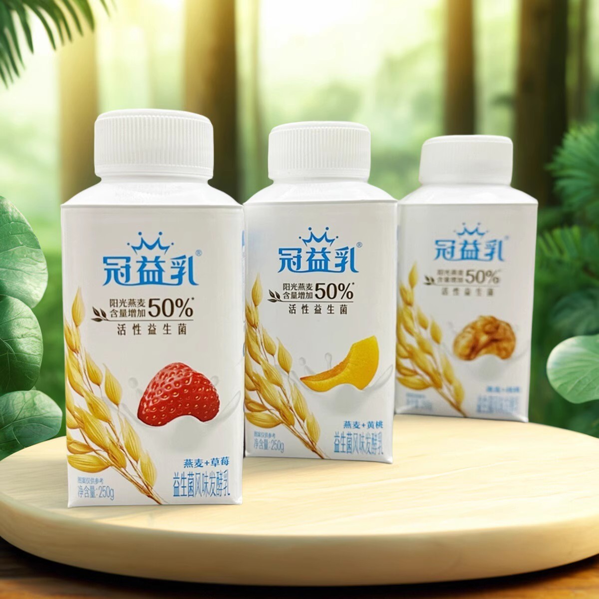 多口味可选，官方授权