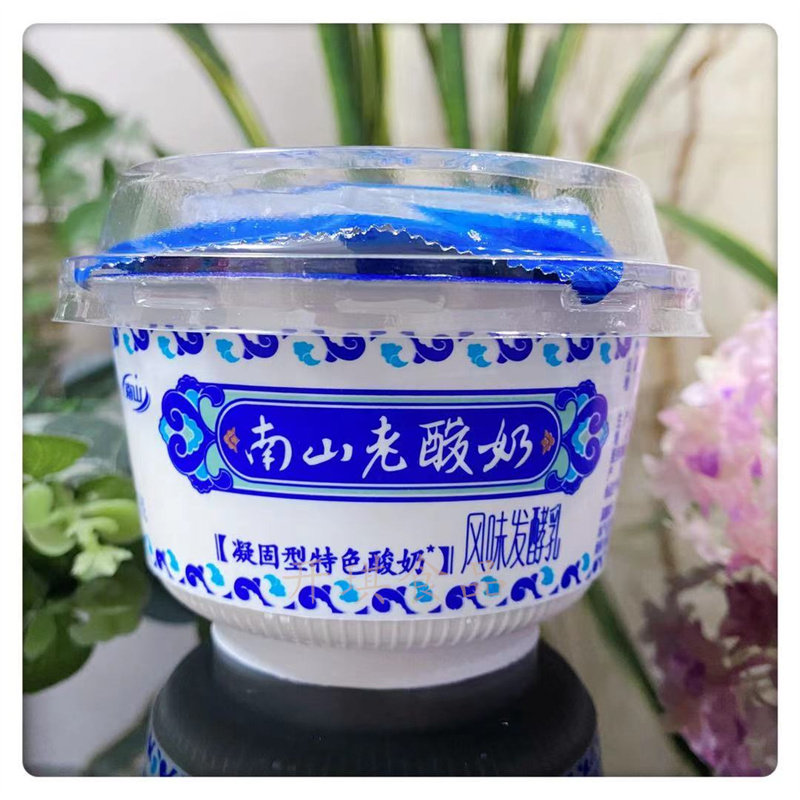 新希望南山老酸奶凝固型特色酸奶135g早餐营养奶冷藏