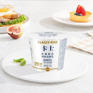 卡士佐餐酪乳原味风味发酵乳100g*12杯装学生早餐冷藏酸奶