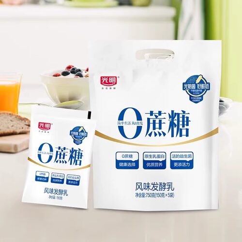光明0蔗糖150g袋原味酸奶