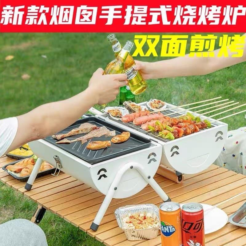 烧烤炉家用户外折叠便携式烤肉