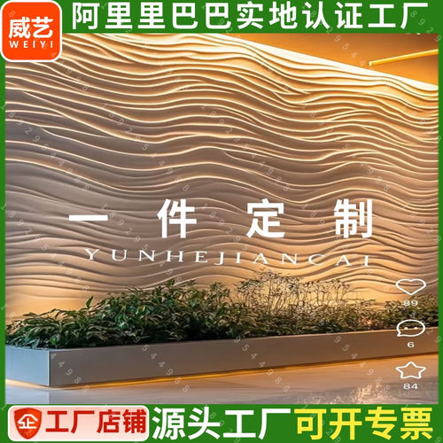 pvc波浪板装饰板波纹板半圆弧形板pvc镂空雕花板镂空装饰板浮雕板