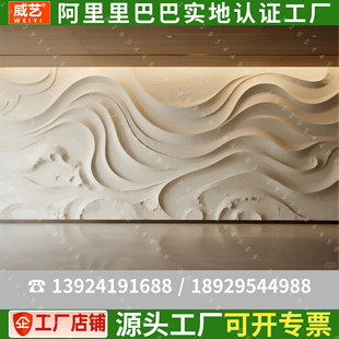 pvc波浪板装饰板可弯波纹板弧形造型板半圆弧形板折弯波浪板弧形