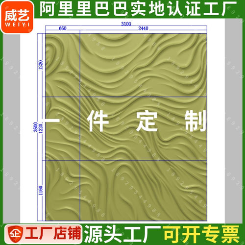 pvc波浪板装饰板波纹板半圆弧形板pvc镂空雕花板镂空装饰板浮雕板