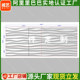 波浪形装 饰板波纹板密度板加工密度板雕刻波浪木 饰板pvc波浪板装