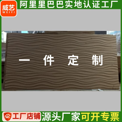 PVC波浪板装饰板 花格镂空中式镂空背景墙 pvc装饰板客厅隔断装饰